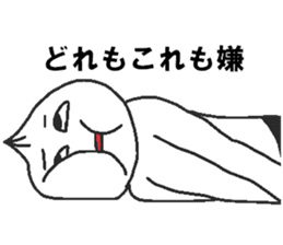 Negative pork buns sticker #8159410