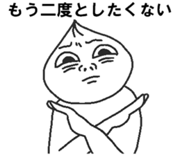 Negative pork buns sticker #8159411