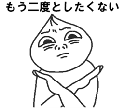 Negative pork buns sticker #8159411