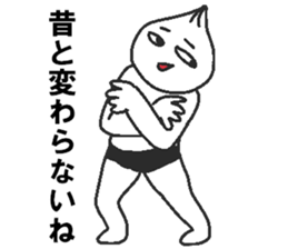 Negative pork buns sticker #8159412