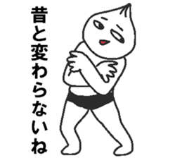 Negative pork buns sticker #8159412