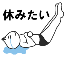 Negative pork buns sticker #8159413