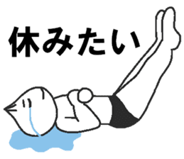 Negative pork buns sticker #8159413