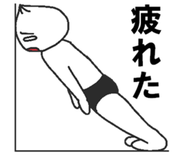 Negative pork buns sticker #8159414