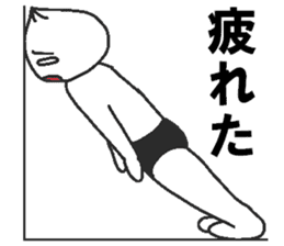 Negative pork buns sticker #8159414