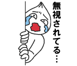 Negative pork buns sticker #8159415