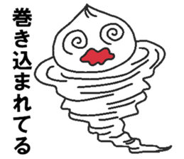 Negative pork buns sticker #8159416