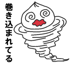 Negative pork buns sticker #8159416