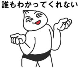 Negative pork buns sticker #8159417