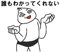 Negative pork buns sticker #8159417