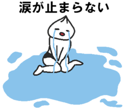 Negative pork buns sticker #8159420