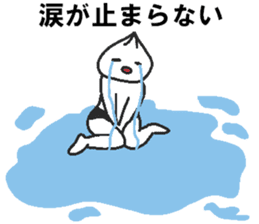 Negative pork buns sticker #8159420