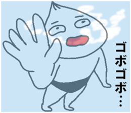 Negative pork buns sticker #8159421