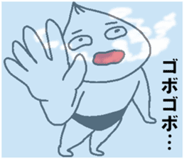 Negative pork buns sticker #8159421