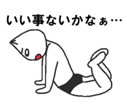 Negative pork buns sticker #8159422