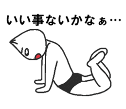 Negative pork buns sticker #8159422