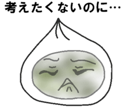 Negative pork buns sticker #8159423