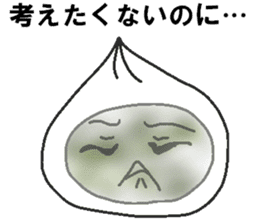 Negative pork buns sticker #8159423