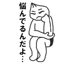 Negative pork buns sticker #8159424