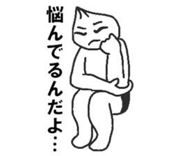 Negative pork buns sticker #8159424