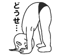 Negative pork buns sticker #8159425