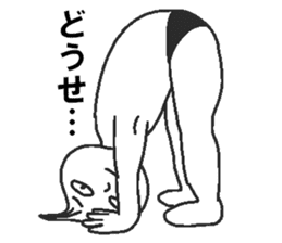 Negative pork buns sticker #8159425