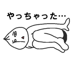 Negative pork buns sticker #8159426