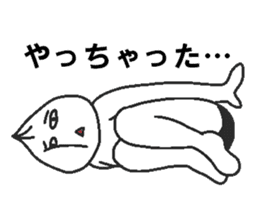 Negative pork buns sticker #8159426