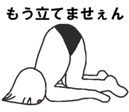 Negative pork buns sticker #8159427