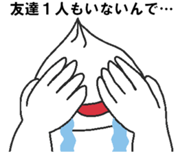 Negative pork buns sticker #8159428