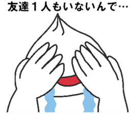 Negative pork buns sticker #8159428