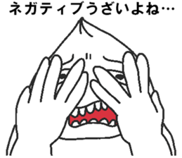 Negative pork buns sticker #8159429