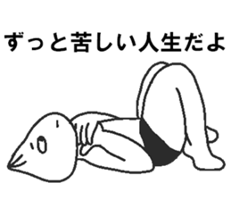 Negative pork buns sticker #8159430