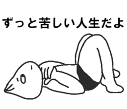 Negative pork buns sticker #8159430