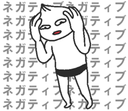 Negative pork buns sticker #8159432