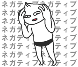 Negative pork buns sticker #8159432