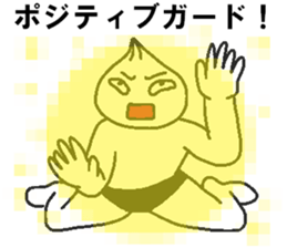 Negative pork buns sticker #8159433