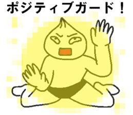 Negative pork buns sticker #8159433