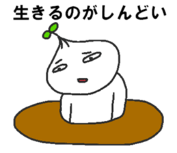 Negative pork buns sticker #8159434