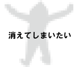 Negative pork buns sticker #8159435