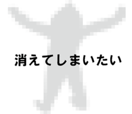 Negative pork buns sticker #8159435