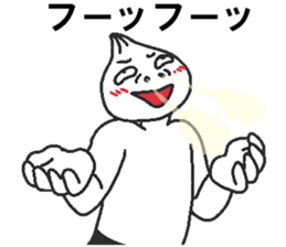 Negative pork buns sticker #8159436