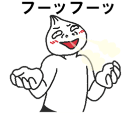 Negative pork buns sticker #8159436