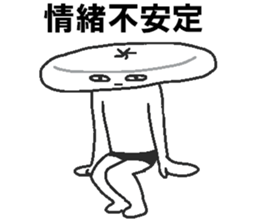 Negative pork buns sticker #8159437