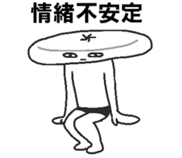 Negative pork buns sticker #8159437