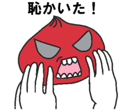 Negative pork buns sticker #8159438