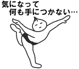 Negative pork buns sticker #8159440