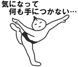 Negative pork buns sticker #8159440