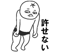 Negative pork buns sticker #8159441