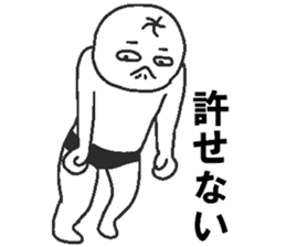 Negative pork buns sticker #8159441